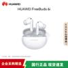 HUAWEI FreeBuds 6i True Wireless Noise-Cancelling Earbuds