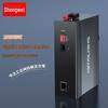 Промышленный гигабитный оптоволоконный SFP-трансивер Shengwei BGHJ212G