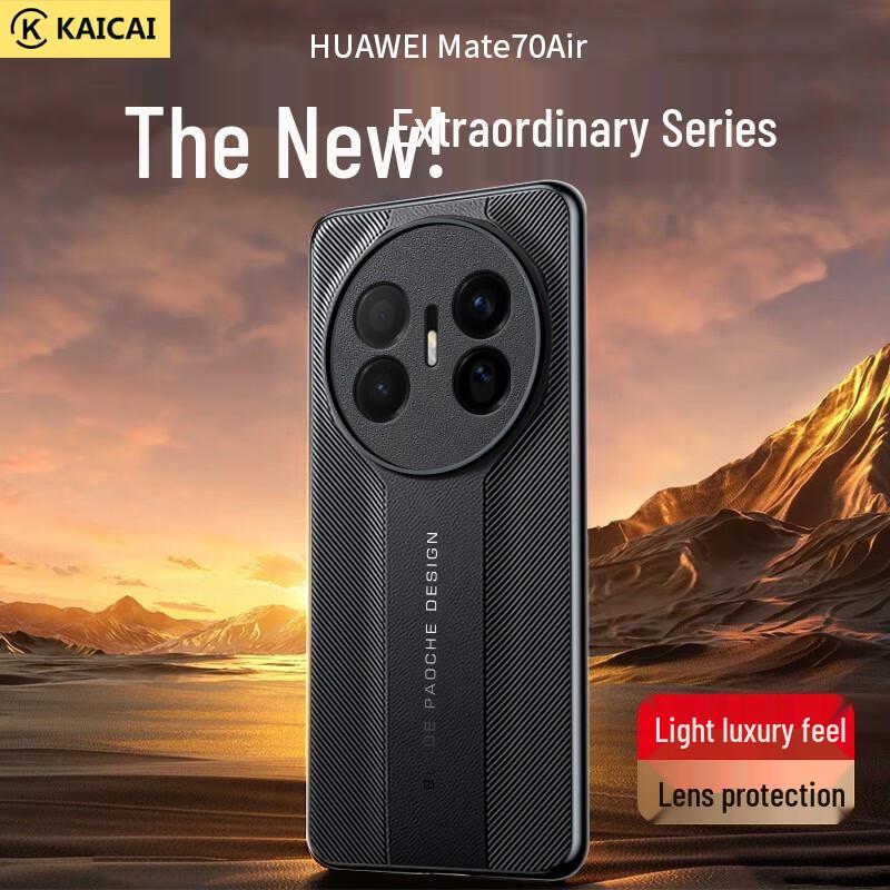 Роскошный чехол Kaicai с полной защитой для серии Huawei Mate