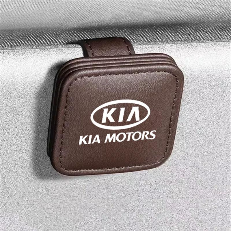 Visor Sunglasses Holder Clip Eyeglass Holder For Kia Sportage Cerato Optima K2 K3 K4 K5 Rio Picanto Soul Car Accessories