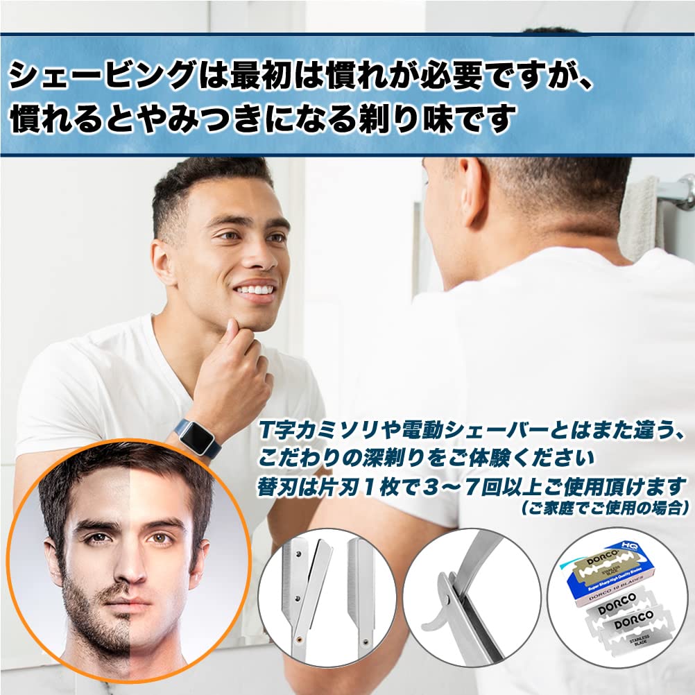 Kazakiri Planet Blue Razor for an Incredibly Close Shave by a Professional Facial Razor with 40 Replacement Blades Men's [Supervised Barber], (20