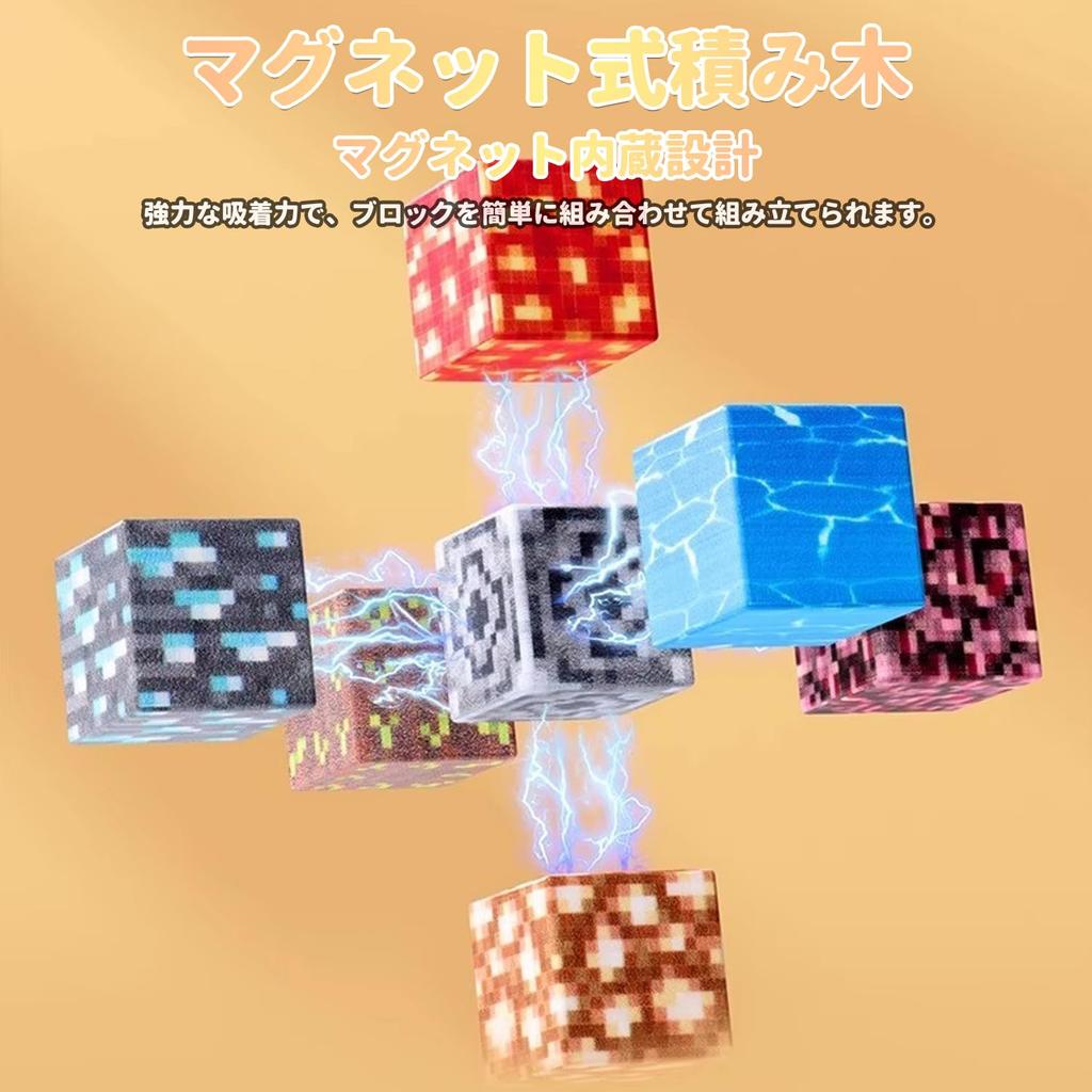 SUANES 210-Piece Magnetic Building Blocks, Minecraft-Style Magnetic Building Blocks with 10 Minifigures and an Exquisite Creeper Storage Box, DIY