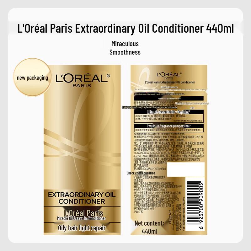 L'Oréal Elvive Extraordinary Oil Smooth & Frizz Control Hair Care Set