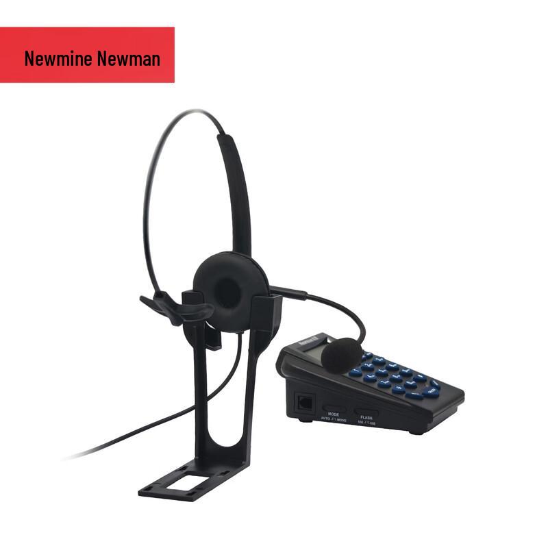 Newmine NM-H11 Call Center Headset (CN version)