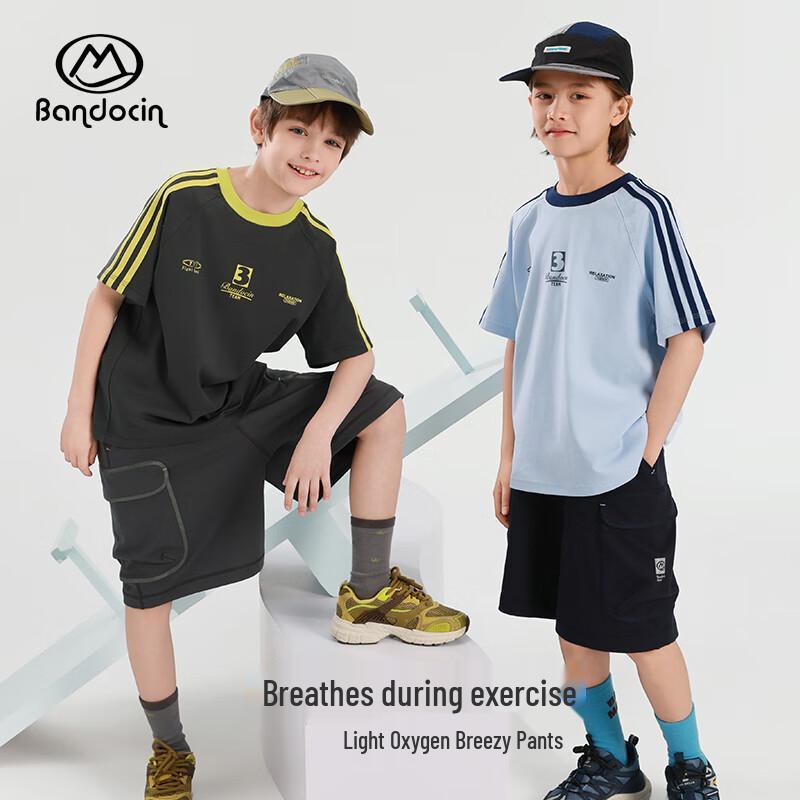 Banduxian Boys' Summer Quick-Dry Cool-Feel Athletic Shorts