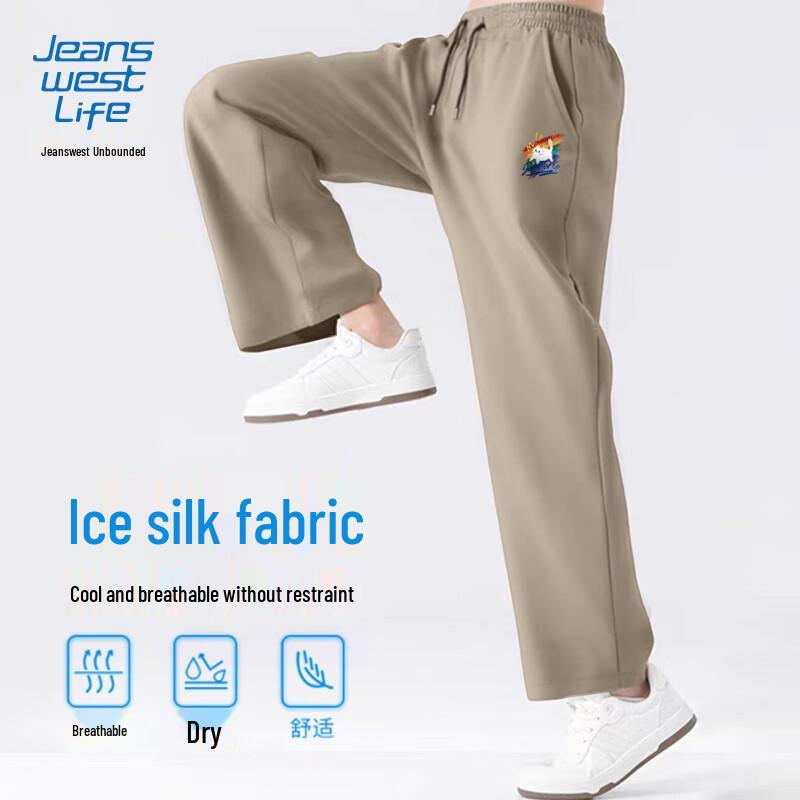 JEANSWEST LIFE Мужские быстросохнущие прямые брюки из ледяного шелка
