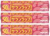 Purchase for Great Saran Wrap 22cm X 50m X 3 Pieces Set Cuts 50m That Can Be Used for a Long Also Useful In Times of [Bulk Value] Easily! Time!