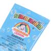 Пузырьковая вода Net Red Gateline Bubble Machine Pig Supplemental Concentrate Bubble