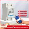 WiFi Smart Circuit Breaker: Remote Control and Leak Detection