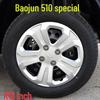 Колпак на колесо 16 дюймов для Baojun 510 - Колпачок и корпус шины