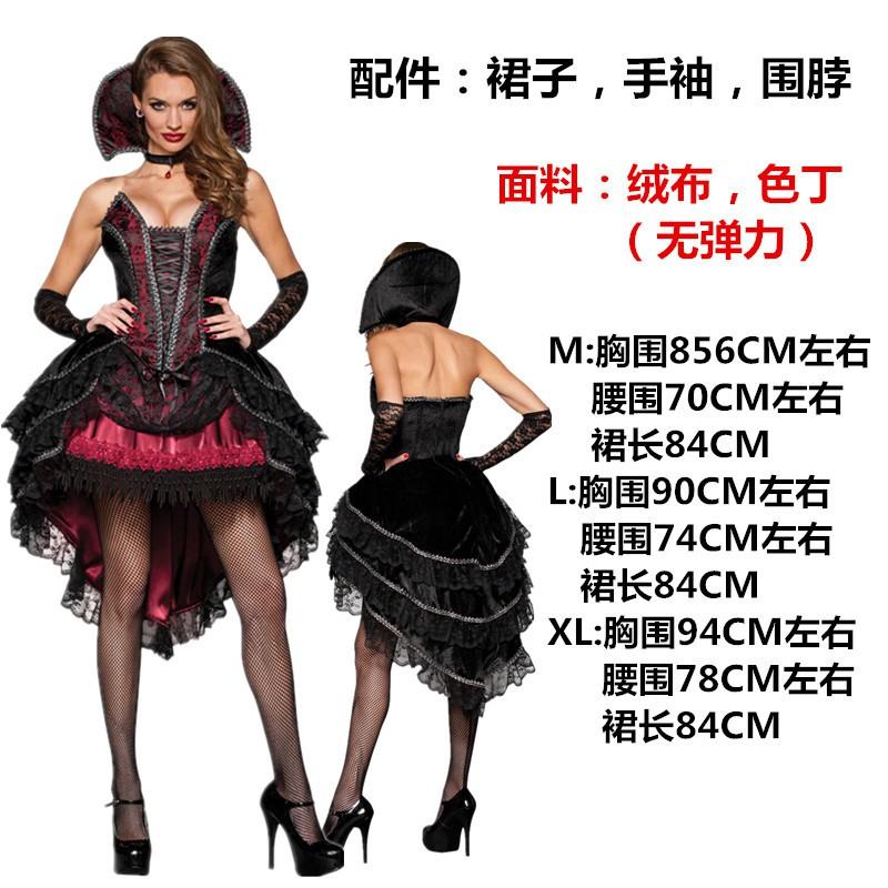Halloween Evil Demon Costume Devil Vampire Spider Queen Stage Performance Outfit Women