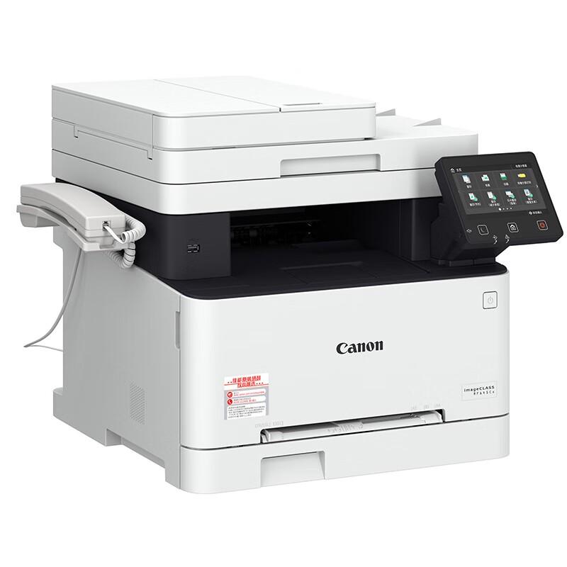 Canon MF645cx A4 Color Laser Multifunction Printer CN plug (adapter included)