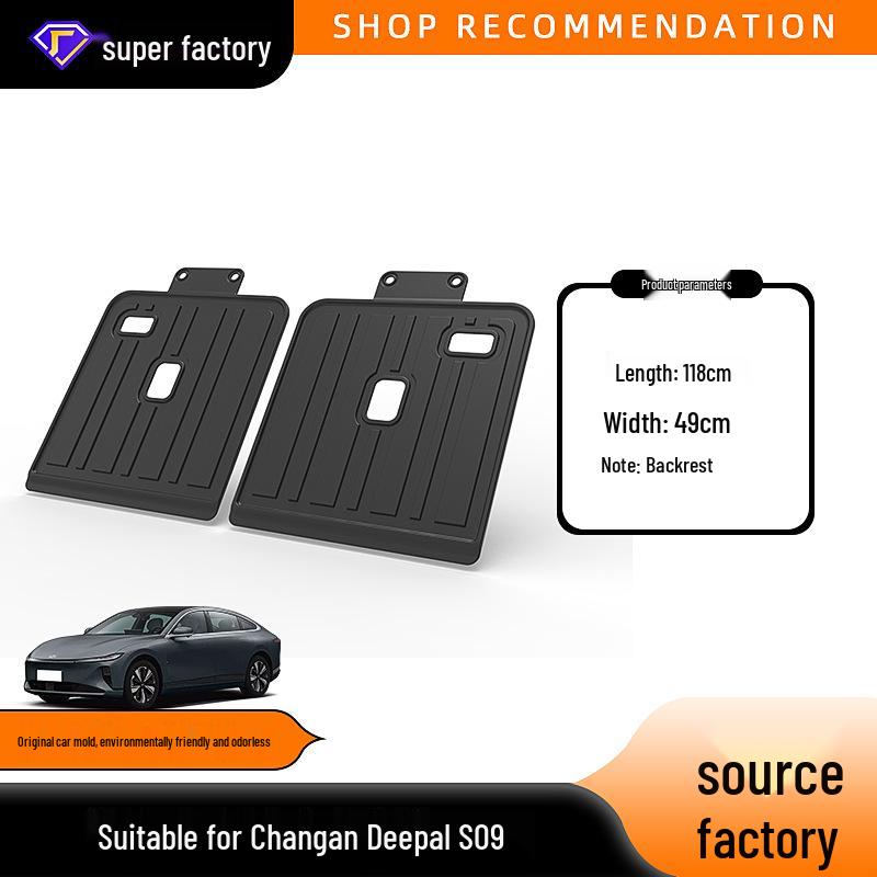 Коврик в багажник и на спинку сиденья Changan Deep Blue S09 2025