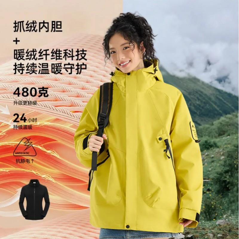 Men Women 3-in-1 Waterproof Windproof Hiking Jacket With Fleece Inner Layer Outdoor Camping Trekking Winter
