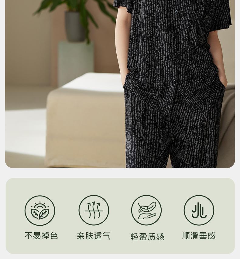 Xuan Liang Women's Summer Modal Pajama Set
