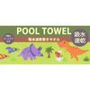 Skater Water Absorbent Quick Dry Rolled Towel Dinosaur TOP1-A