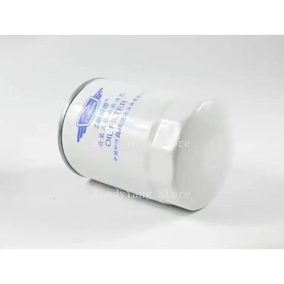 1 шт. масляный фильтр для вилочного погрузчика HELI Hangzhou JX85100C Xinchai 490 495 4102 2105 масляный фильтр высокого качества аксессуары для вилочного погрузчика ЛУЧШИЕ