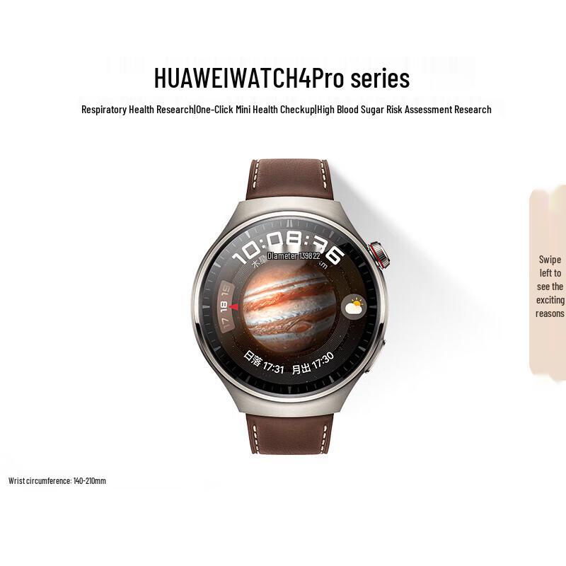 Huawei Умные часы WATCH 4 Pro (Китайская версия)