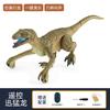 Детская игрушка динозавр с дистанционным управлением Велоцираптор с дистанционным управлением будет распылять ходьбу Большая имитация механическая игрушка для мальчика подарок