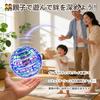 HachibuJou Flying Ball Flying Toy Boomerang Spinner Gyro UFO 360° Rotation LED Light Blue