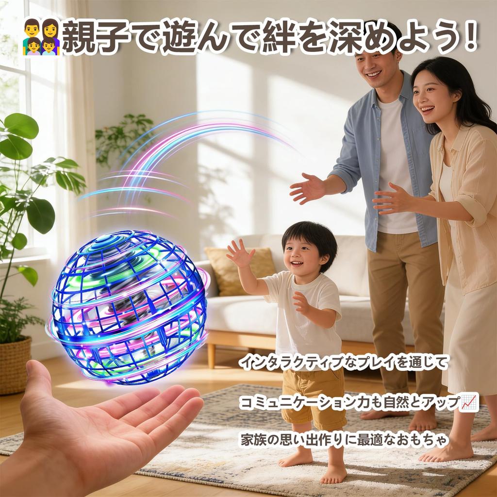 HachibuJou Flying Ball Flying Toy Boomerang Spinner Gyro UFO 360° Rotation LED Light Blue