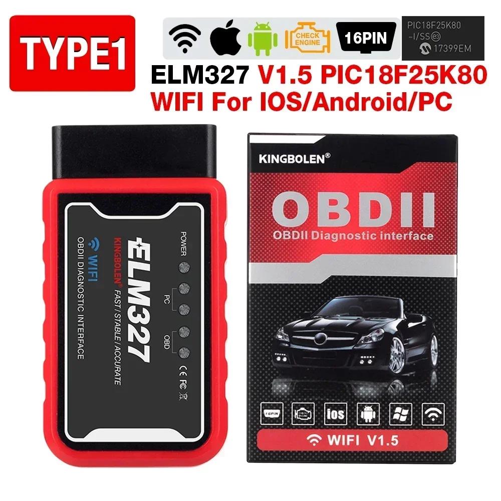 ELM327 V1.5 OBD2 сканер WiFi BT PIC18F25K80 чип OBDII диагностические инструменты для iPhone Android ПК ELM 327 Auto Code Reader
