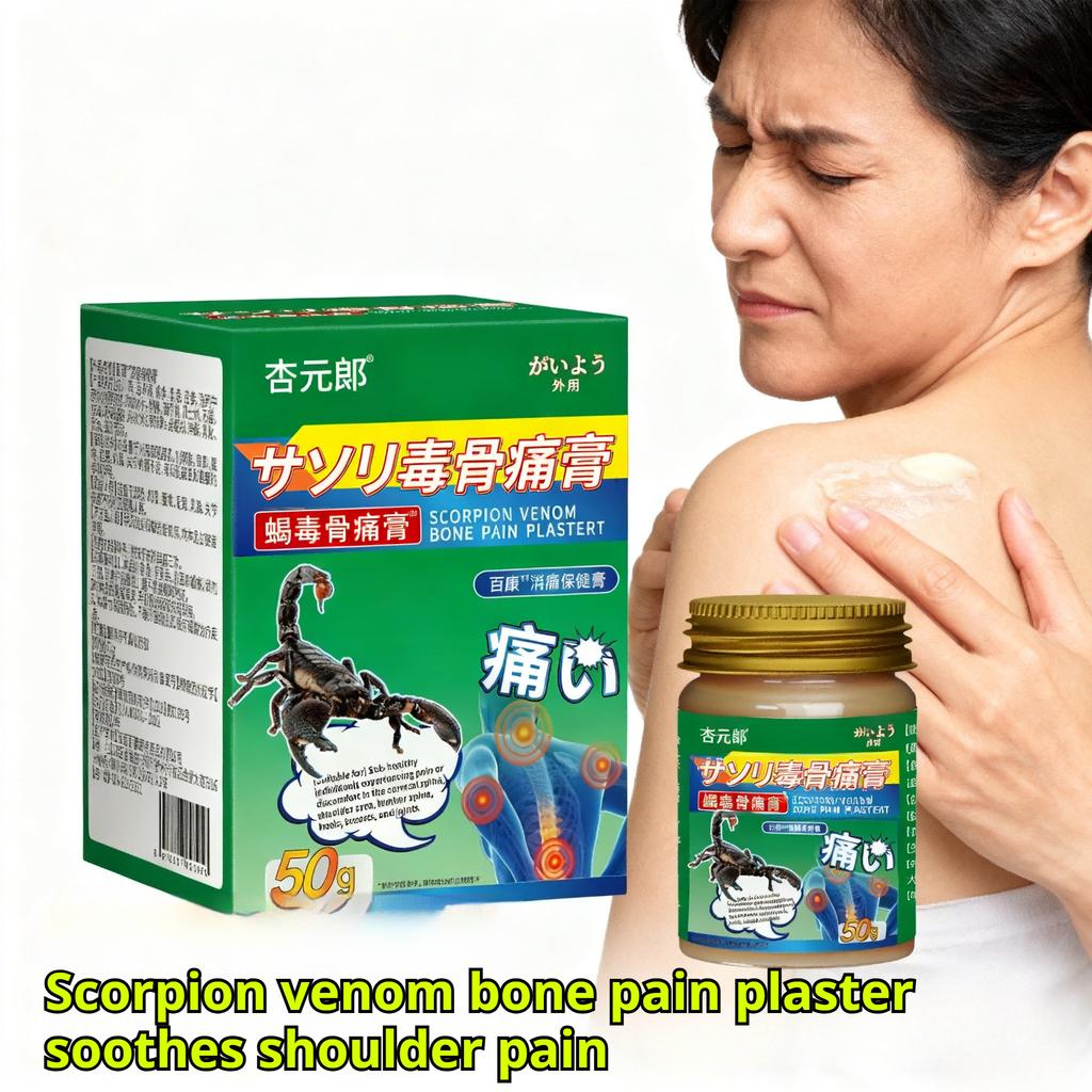 Scorpion Venom Tonggu Xiaotong Health Cream, Quickly Relieves Muscle Soreness