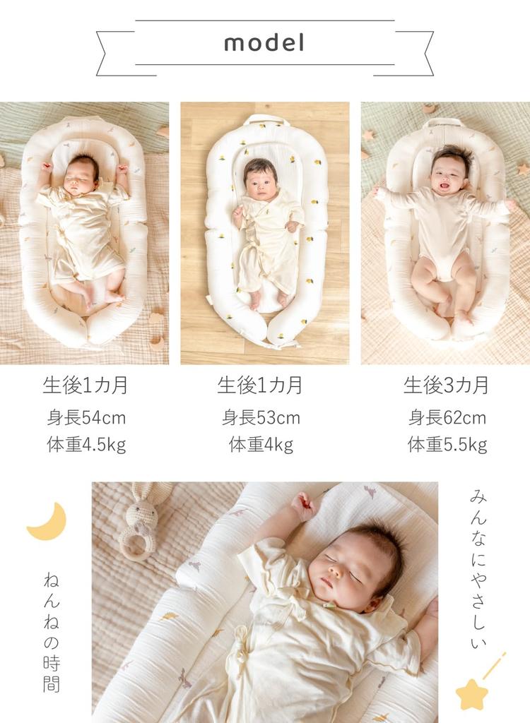 Керратта Ибул для младенцев и машина включает постельные принадлежности хлопковый чехол кровать в кровати новорожденные, складной, портативный, моющийся, легкий, сумка, 100% (Динозавр)