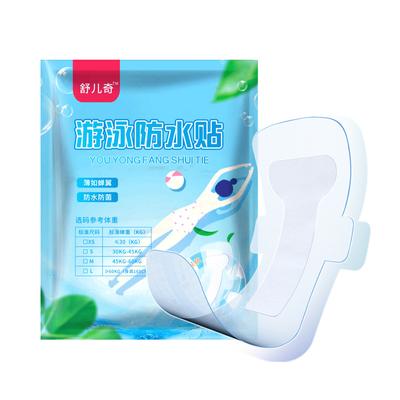 Женские водонепроницаемые частные патчи предотвращают загрязнение кожи, частные наклейки для плавания, женские плавательные частные наклейки