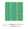 minimynimo Nordic Pattern Cut Cloth Scraps for DIY Cotton Oxford Crafts, (Brickbird Green, 50x150cm)