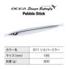 Shimano Offshore Jig Ocea Stinger Butterfly Pebble Stick 300g 011 Silver Mirror JT-930N