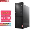 Lenovo Бизнес-настольный ПК QiTian M420 (Китайская версия)