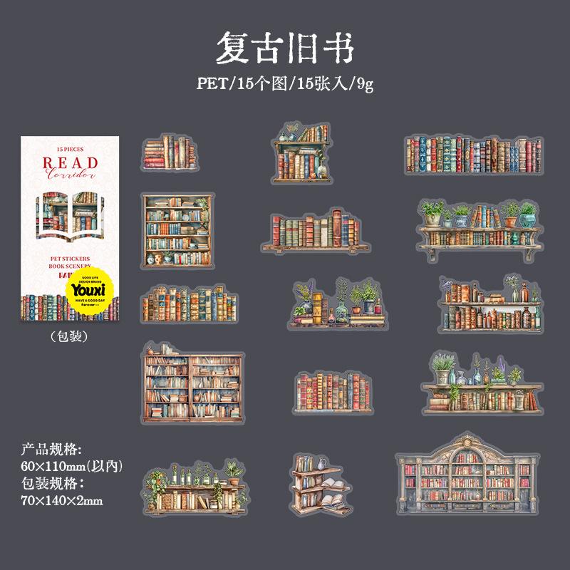 3D ПЭТ Набор Наклеек Книжная Сцена Прекрасный День Галерея Чтения Серия Самоклеящиеся Наклейки для Ведения Дневника Скрапбукинга DIY Коллажа