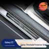 Galaxy E5 Door Sill Protection Strip - Anti-Scratch Upgrade with Epoxy Resin for Interior Modification