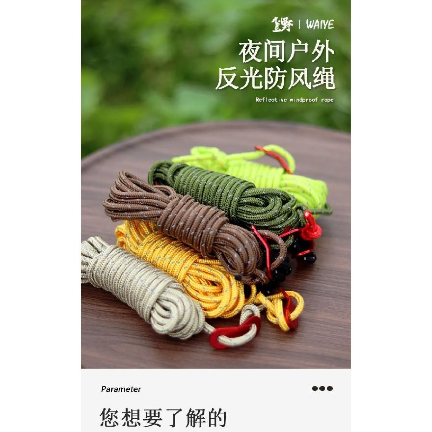 4P Outdoor Camping Reflective Ropes Spring Buckle Guylines Ultralight Tent Cords with Aluminum Adjuster Tensioner for TentHiking