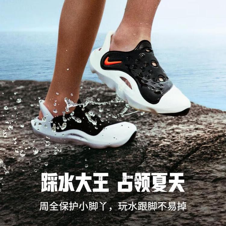 Nike Сандалии Aqua Swoosh PS 'Черный Гипер-оранжевый' FN0876-001