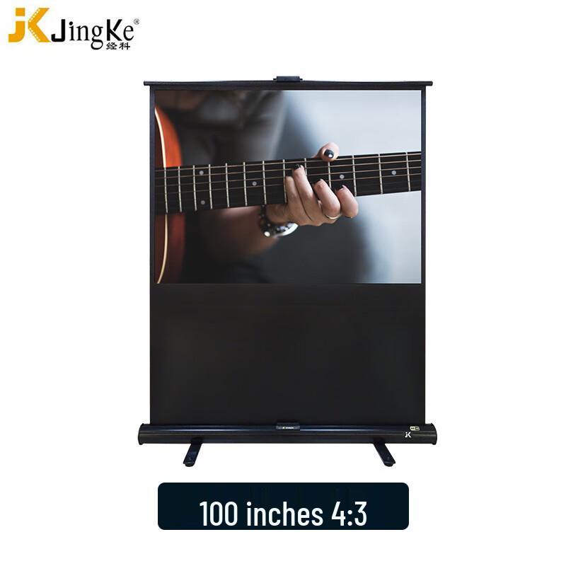 JK Z-Type Portable Floor Pull-Up Projector Screen