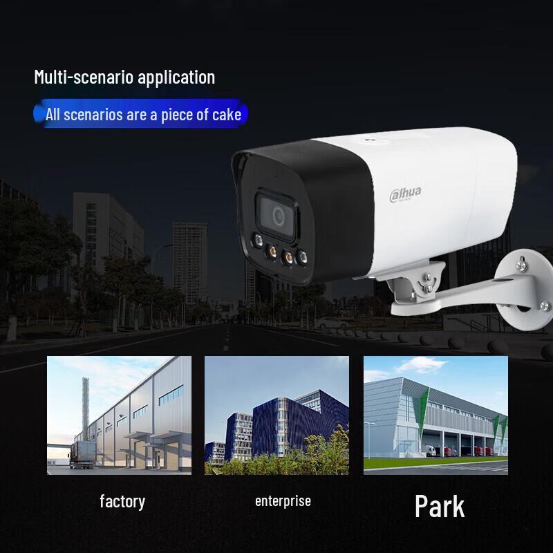 Dahua 4MP Full Color Night Vision PoE Security Camera System CN plug (adapter included)