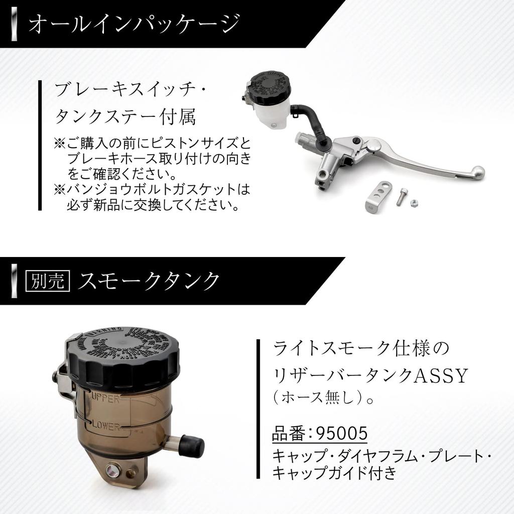 Daytona Nissin 61758 Горизонтальный главный тормозной цилиндр, выносной бачок, 1/2 дюйма, черный корпус, черный рычаг