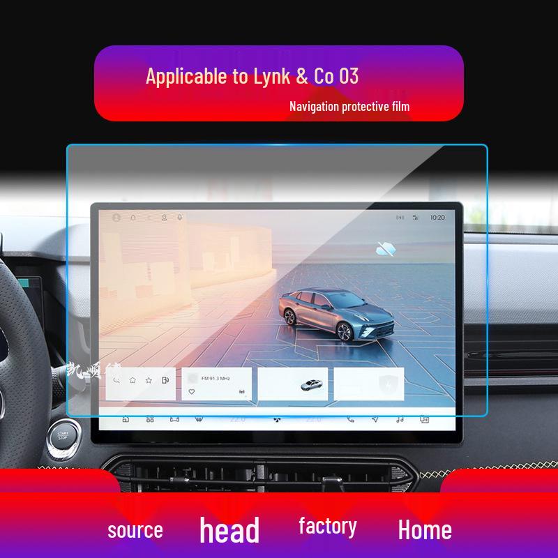 Защитная пленка для экрана навигации Lynk&Co 02/03: Закаленное стекло с защитой от синего света для приборной панели