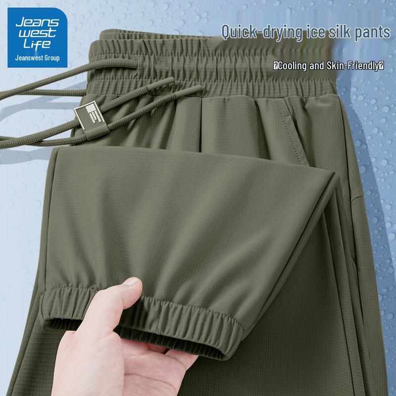 JEANSWEST LIFE Мужские брюки-джоггеры 2025 из ледяного шелка с быстрой сушкой