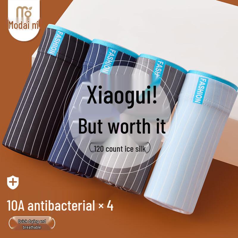 Men's 4-Pack Modal Ice Silk Boxer Briefs