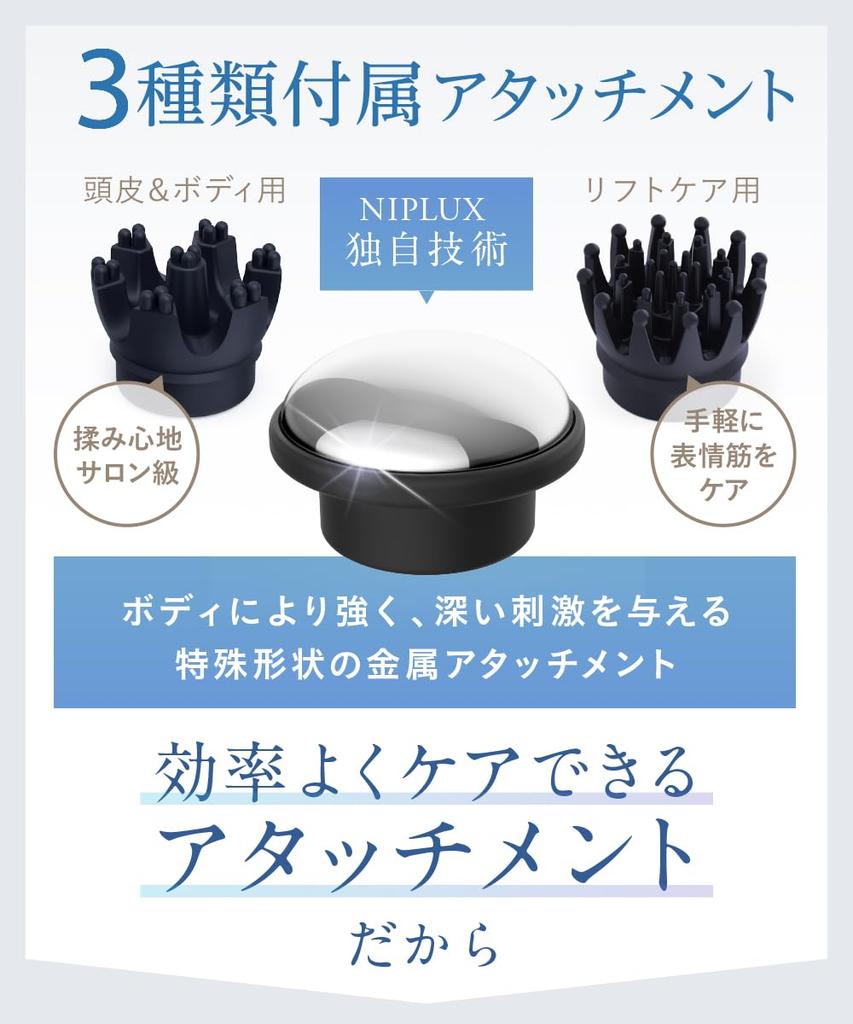 От доктора философии из Kyushu NIPLUX EMS Массажер для головы Электрическая щетка для кожи головы и лица Красная IPX7 3D Беспроводная Beauty Подходит для всего Произведено
