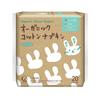 Cotton labo - Органические хлопковые салфетки 21,5 см с крылышками