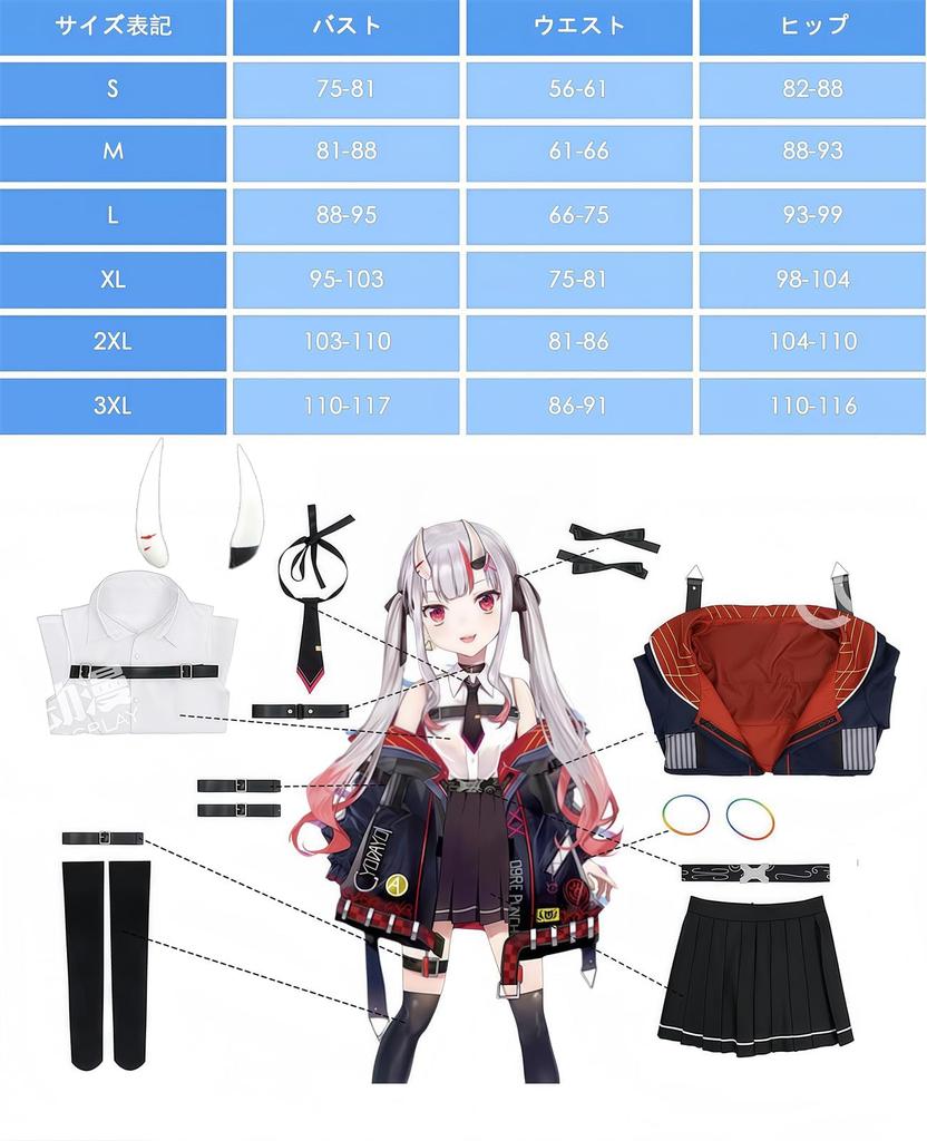 VTuber Cosplay Nakiri Ayame Cosplay Costume VTuber Cosplay Nakiri Ayame Cosplay Costume Yosan Virtual YouTuber VTuber Cosplay Hololive L [NOKIJP]