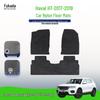 Совместимые с Haval H7 2017-2019 RHD Нейлоновые автомобильные коврики в салон и багажник