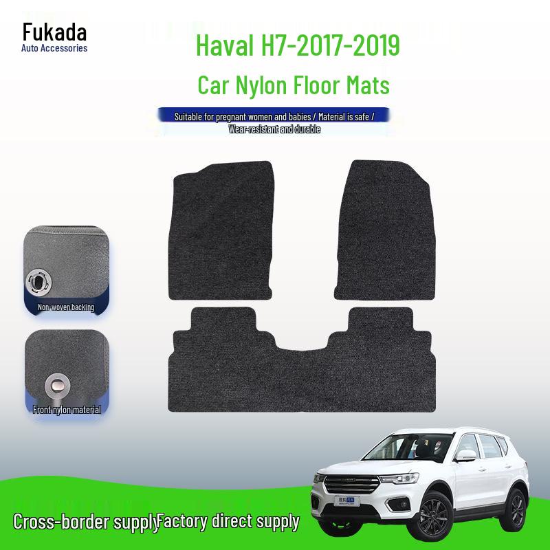 Совместимые с Haval H7 2017-2019 RHD Нейлоновые автомобильные коврики в салон и багажник