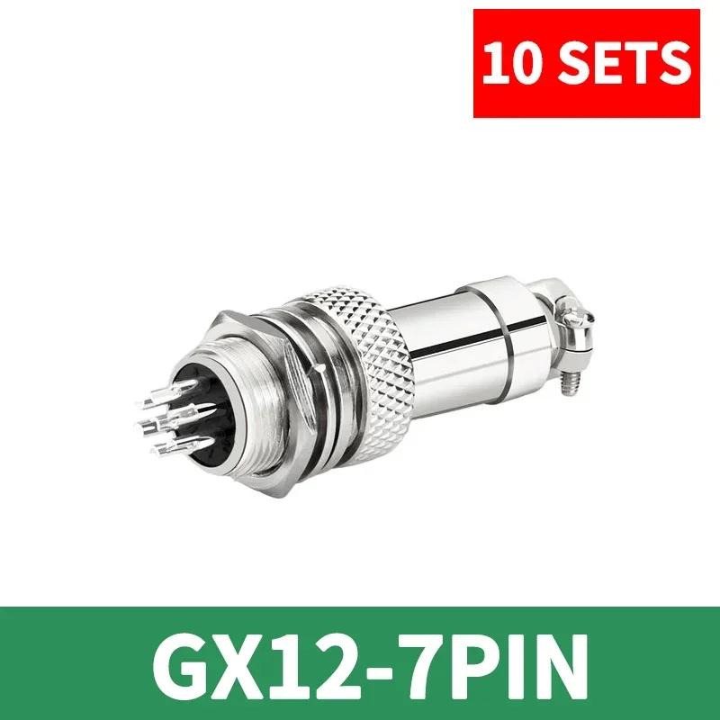10 шт. Авиационный круглый разъем GX12 GX12-2Pin 3pin 4pin 5pin 6pin 7pin Папа Мама 12 мм M12 Фиксированная задняя гайка Штекер и Розетка