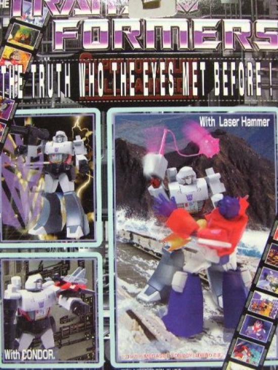 TAKARA TOMY Трансформеры Мегатрон Металлический MEGASCF TF ОГРАНИЧЕННАЯ Версия. ИЗДАНИЕ03-X1