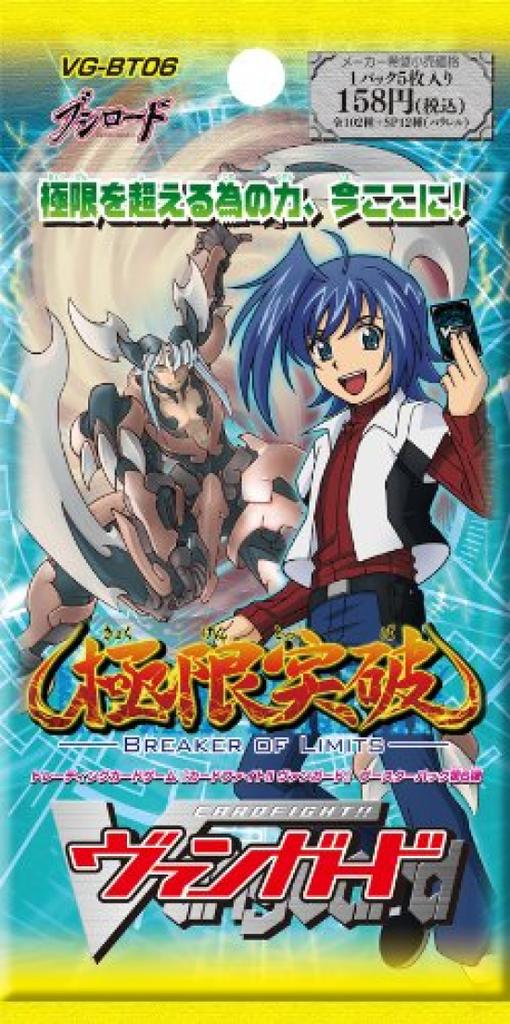Vanguard Booster Pack 6th Edition Extreme Breakthrough BOX Cardfight!! VG-BT06